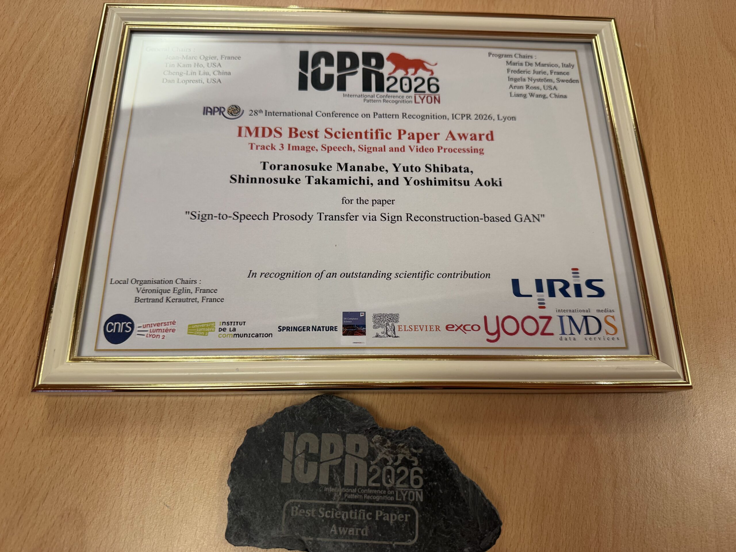 ICPR2026 IMDS Best Scientific Paper Award の賞状とトロフィー